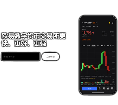 多链钱包下载页面展示