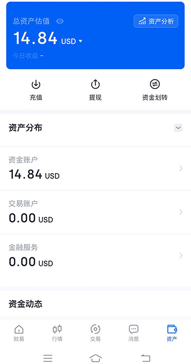 多链钱包下载页面展示